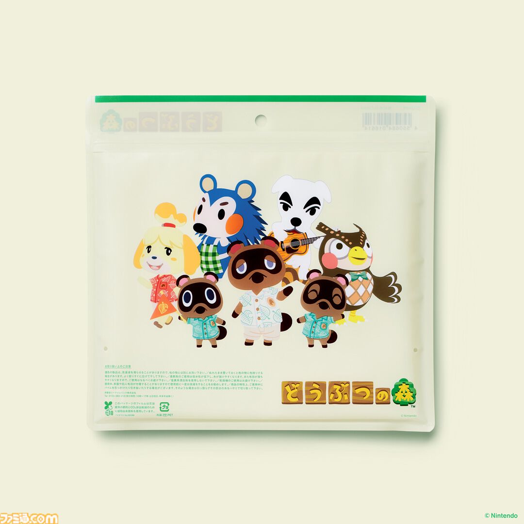 あつ森』ファミマキャンペーンが3月31日スタート。まめきち＆つぶきち