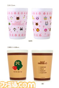 『あつ森』ファミマキャンペーンが3月31日スタート。まめきち＆つぶきちのタオルインポーチなど『どうぶつの森』デザインの商品登場