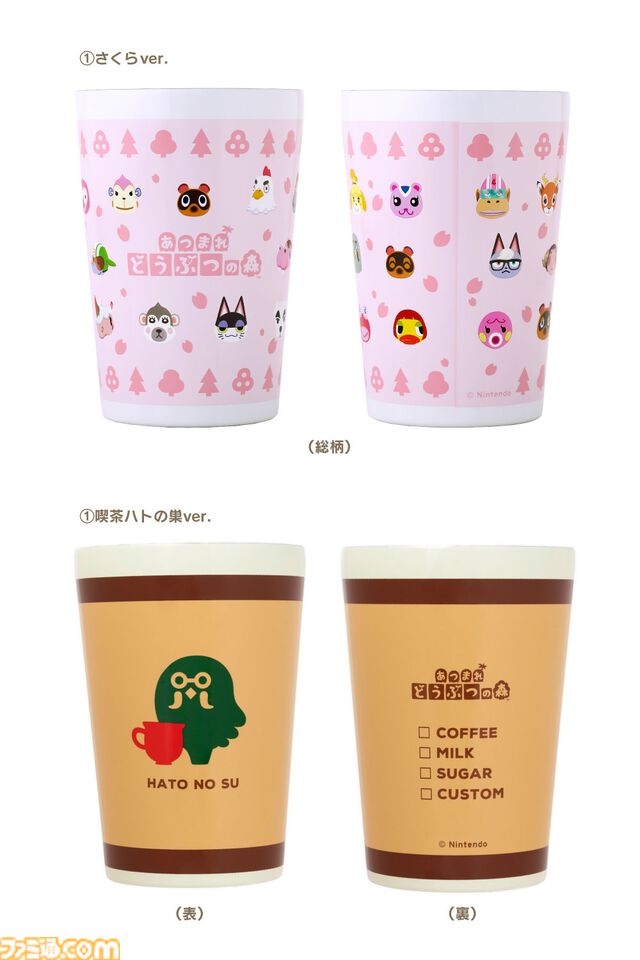 『あつ森』ファミマキャンペーンが3月31日スタート。まめきち＆つぶきちのタオルインポーチなど『どうぶつの森』デザインの商品登場