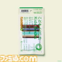 『あつ森』ファミマキャンペーンが3月31日スタート。まめきち＆つぶきちのタオルインポーチなど『どうぶつの森』デザインの商品登場