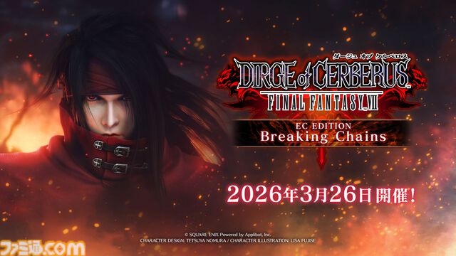 『FF7 エバークライシス』セフィロスの新ウェア“純白の帝王”と新武器“白帝刀”が登場。『ダージュ オブ ケルベロス』イベントの第2章も開催