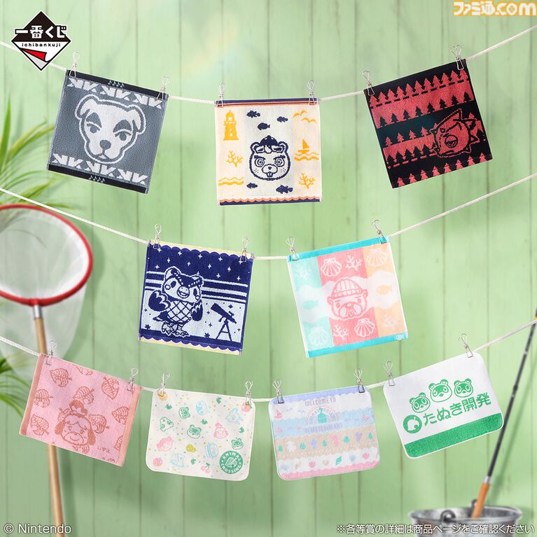 『どうぶつの森』ローン返済音が再生されるタヌポートATM型貯金箱などが再び登場。過去の人気アイテムも登場する一番くじが4月4日より発売