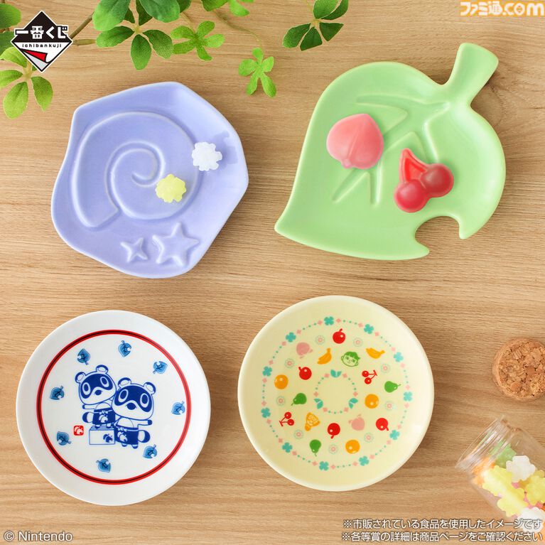 『どうぶつの森』ローン返済音が再生されるタヌポートATM型貯金箱などが再び登場。過去の人気アイテムも登場する一番くじが4月4日より発売