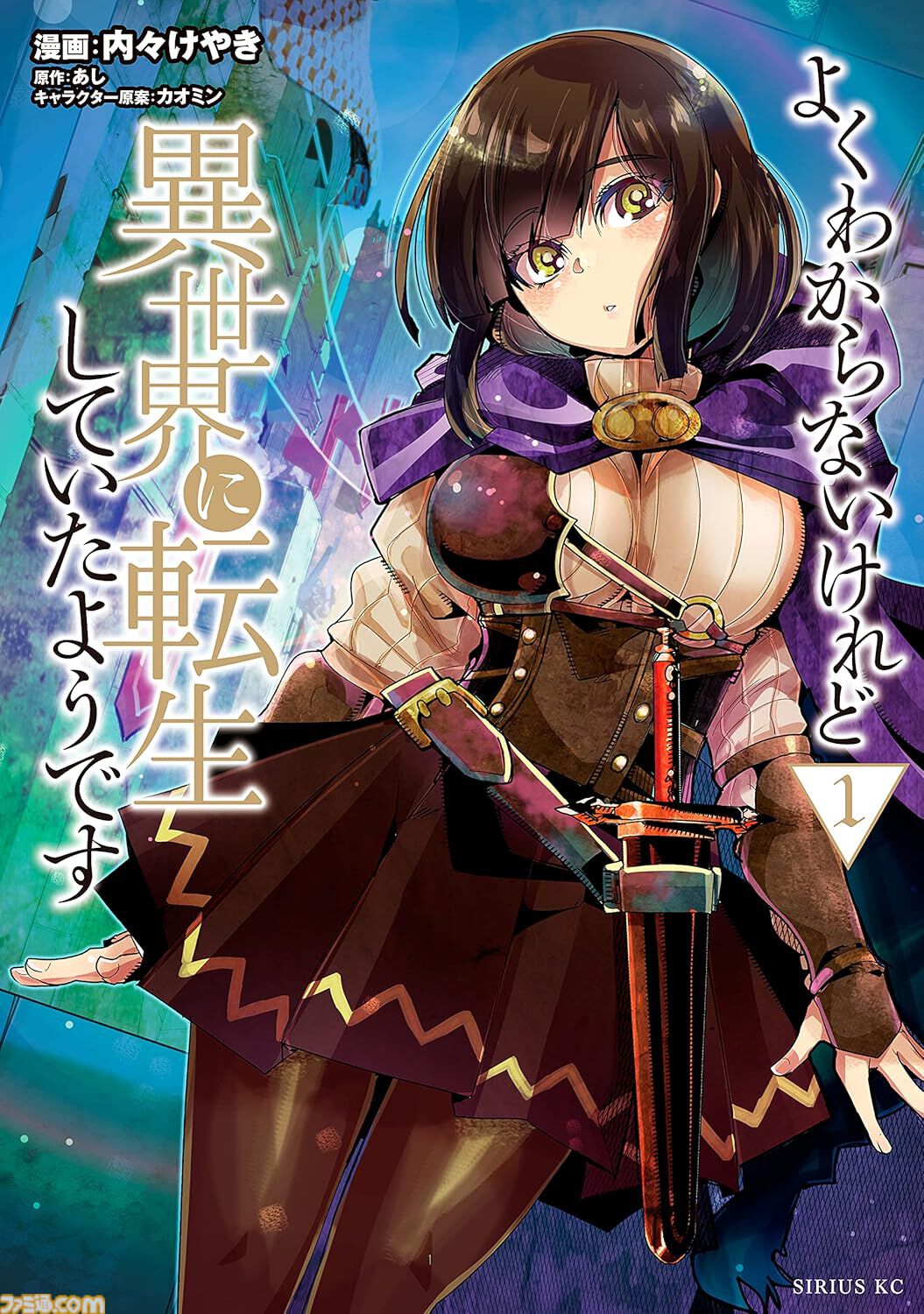『進撃の巨人』『メダリスト』『ファブル』『スキップとローファー』が1巻110円に。Kindleで最大70%オフ“春のビッグセール”開催中