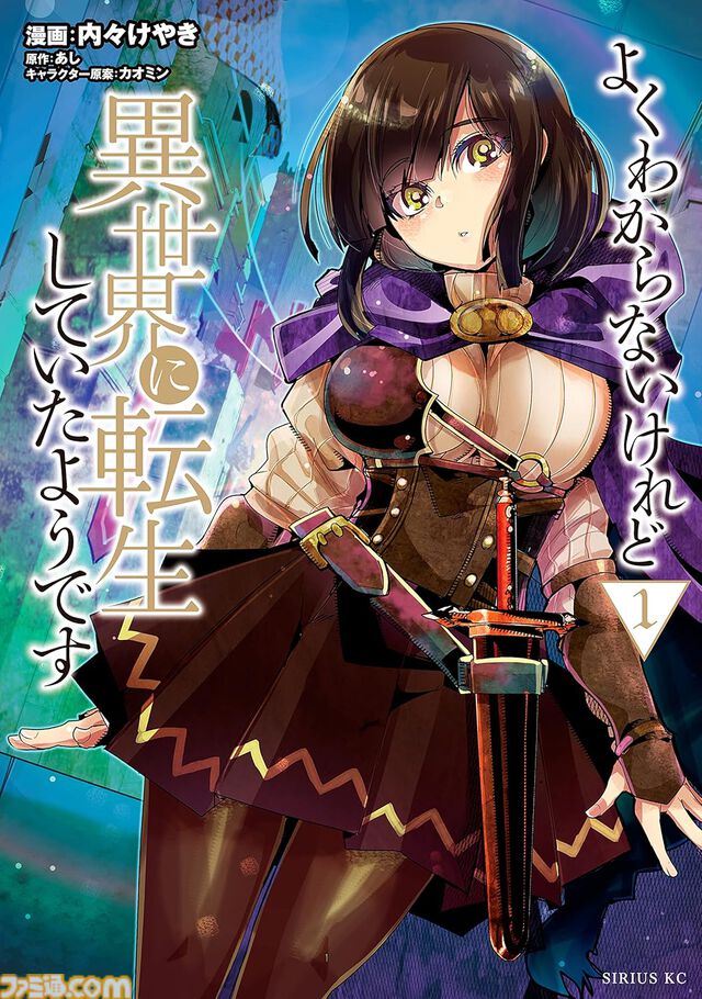 『進撃の巨人』『メダリスト』『ファブル』『スキップとローファー』が1巻110円に。Kindleで最大70%オフ“春のビッグセール”開催中