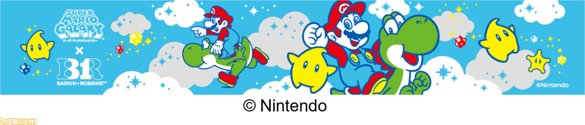 『スーパーマリオギャラクシー』×サーティワンコラボが4月1日より開催。ロゼッタの絵本エコバッグがかわいい。輝く銀河をイメージした新作フレーバーやマリオ＆チコの限定カップも登場