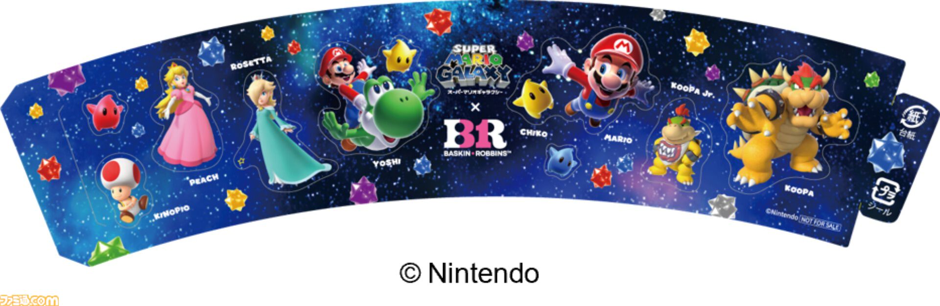 『スーパーマリオギャラクシー』×サーティワンコラボが4月1日より開催。ロゼッタの絵本エコバッグがかわいい。輝く銀河をイメージした新作フレーバーやマリオ＆チコの限定カップも登場