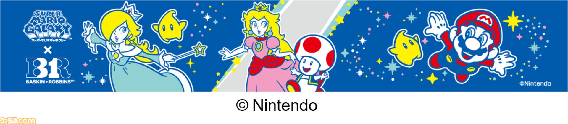 『スーパーマリオギャラクシー』×サーティワンコラボが4月1日より開催。ロゼッタの絵本エコバッグがかわいい。輝く銀河をイメージした新作フレーバーやマリオ＆チコの限定カップも登場