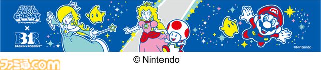 『スーパーマリオギャラクシー』×サーティワンコラボが4月1日より開催。ロゼッタの絵本エコバッグがかわいい。輝く銀河をイメージした新作フレーバーやマリオ＆チコの限定カップも登場