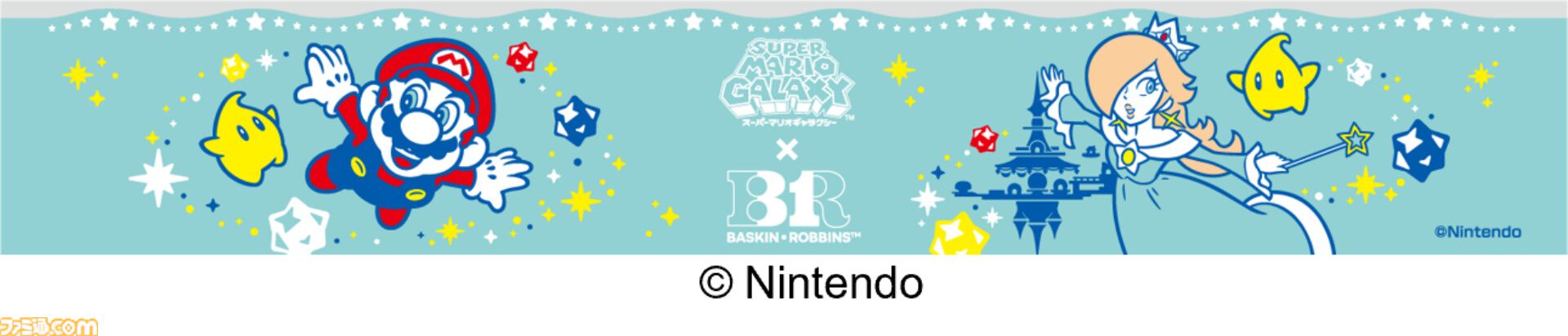 『スーパーマリオギャラクシー』×サーティワンコラボが4月1日より開催。ロゼッタの絵本エコバッグがかわいい。輝く銀河をイメージした新作フレーバーやマリオ＆チコの限定カップも登場