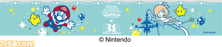 『スーパーマリオギャラクシー』×サーティワンコラボが4月1日より開催。ロゼッタの絵本エコバッグがかわいい。輝く銀河をイメージした新作フレーバーやマリオ＆チコの限定カップも登場