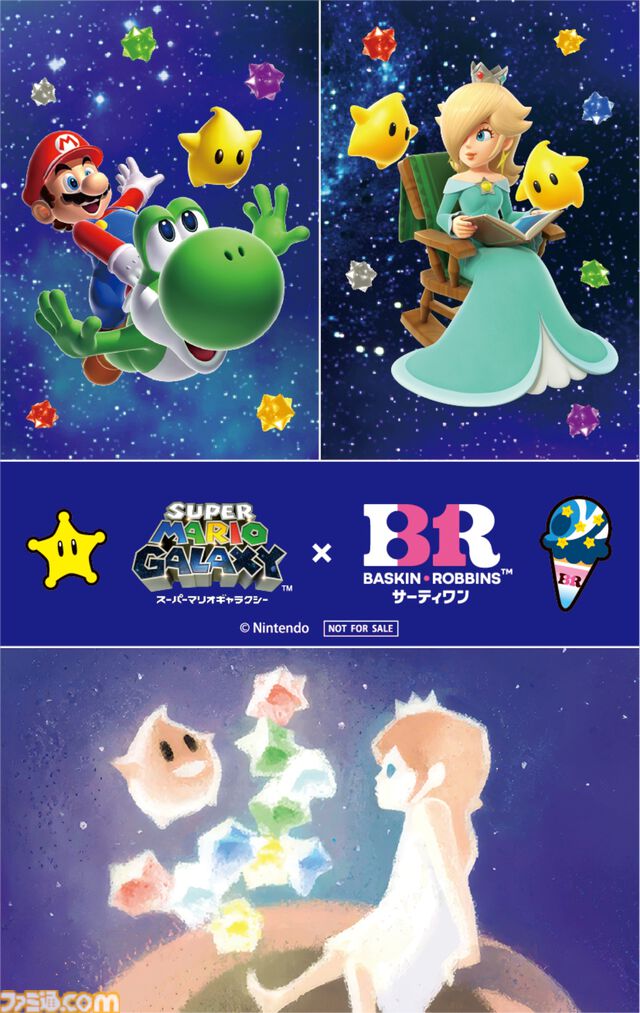 『スーパーマリオギャラクシー』×サーティワンコラボが4月1日より開催。ロゼッタの絵本エコバッグがかわいい。輝く銀河をイメージした新作フレーバーやマリオ＆チコの限定カップも登場