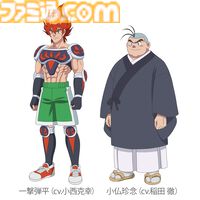 アニメ『ドッジ弾子』7月から放送開始。大人になった弾平役は小西克幸。珍念は稲田徹
