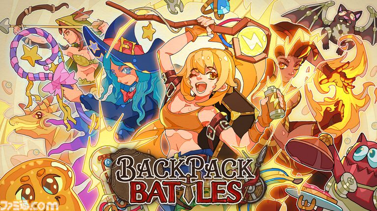 『バックパック・バトル』非常に好評な“カバン整理対戦ゲーム”、大型アップデートを実施。新クラス、モード、アイテムなど内容物盛りだくさん