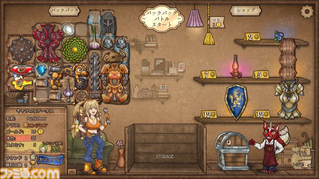 『バックパック・バトル』非常に好評な“カバン整理対戦ゲーム”、大型アップデートを実施。新クラス、モード、アイテムなど内容物盛りだくさん