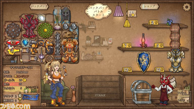 『バックパック・バトル』非常に好評な“カバン整理対戦ゲーム”、大型アップデートを実施。新クラス、モード、アイテムなど内容物盛りだくさん