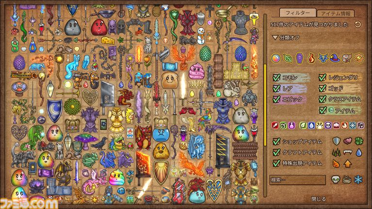 『バックパック・バトル』非常に好評な“カバン整理対戦ゲーム”、大型アップデートを実施。新クラス、モード、アイテムなど内容物盛りだくさん