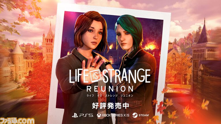『ライフ イズ ストレンジ リユニオン』本日（3/27）発売。マックスとクロエの物語がついに完結。早期購入で第1作モチーフの衣装ももらえる