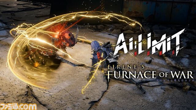 『AI LIMIT 無限機兵』本編エンディング後の物語を描く無料DLCが本日（3/27）配信。自動ロックオン機能、落下防止機能なども実装