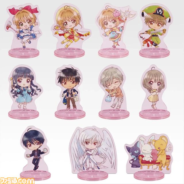 『カードキャプターさくら』一番くじが本日（3/28）発売。“封印の杖”がメイクブラシに。カードモチーフのコンパクトミラーもかわいい