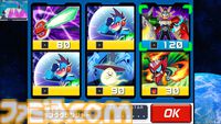 『流星のロックマン パーフェクトコレクション』が本日（3/27）発売。響ミソラ、白金ルナを待ち受けキャラクターに設定できるDLCも配信開始