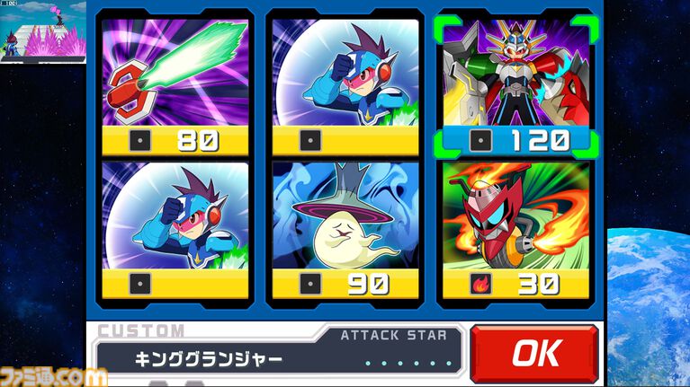 『流星のロックマン パーフェクトコレクション』が本日（3/27）発売。響ミソラ、白金ルナを待ち受けキャラクターに設定できるDLCも配信開始