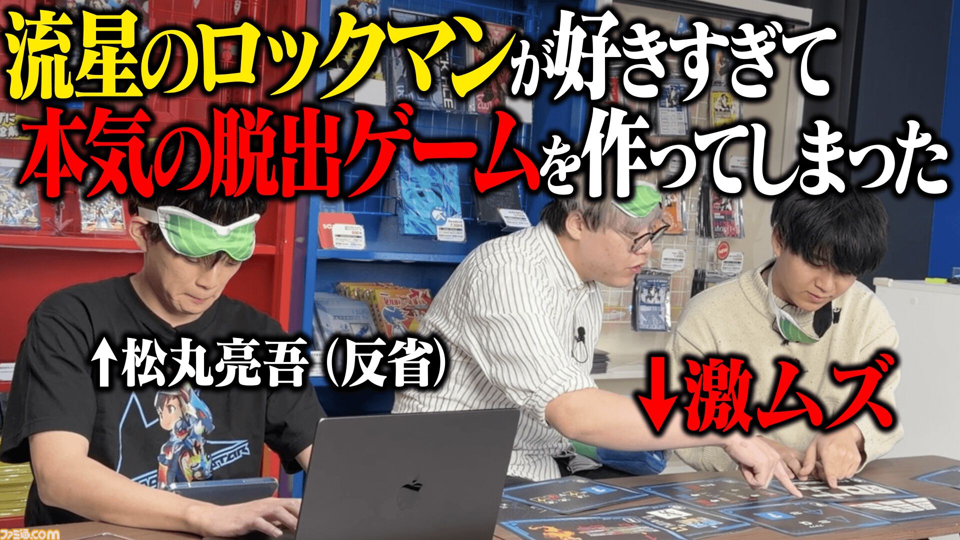 『流星のロックマン パーフェクトコレクション』が本日（3/27）発売。響ミソラ、白金ルナを待ち受けキャラクターに設定できるDLCも配信開始