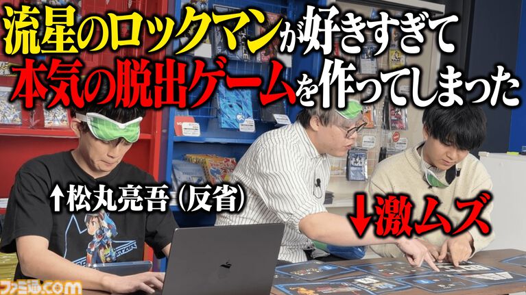 『流星のロックマン パーフェクトコレクション』が本日（3/27）発売。響ミソラ、白金ルナを待ち受けキャラクターに設定できるDLCも配信開始