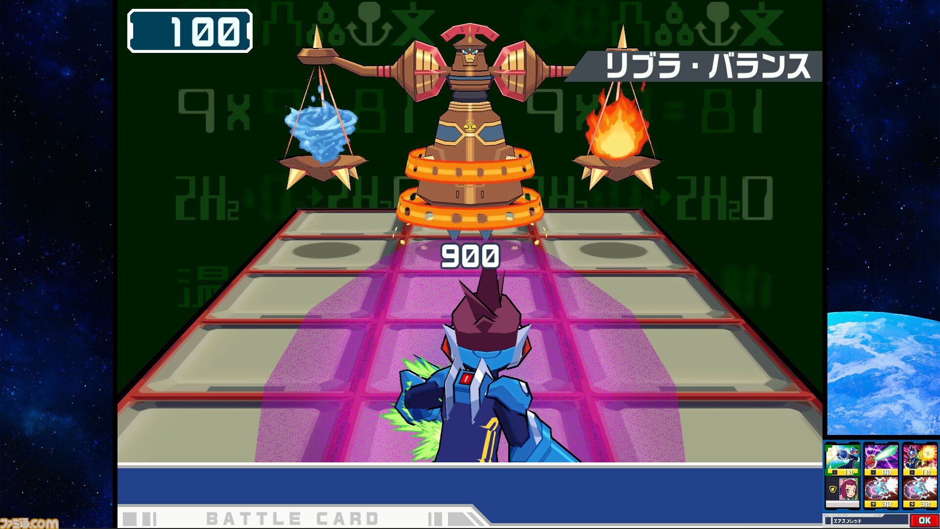 画像ページ (4/25) 『流星のロックマン パーフェクトコレクション』が