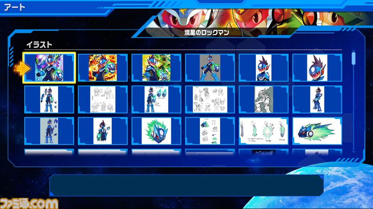 『流星のロックマン パーフェクトコレクション』が本日（3/27）発売。響ミソラ、白金ルナを待ち受けキャラクターに設定できるDLCも配信開始