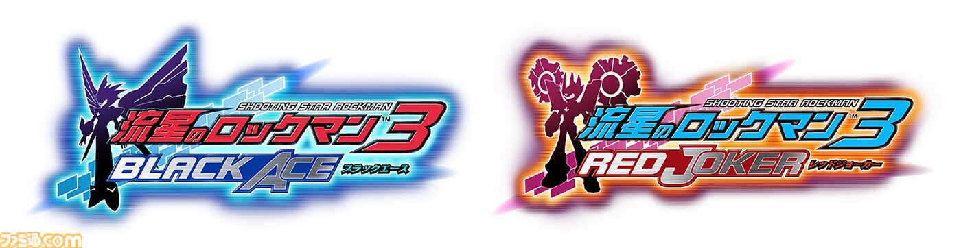 『流星のロックマン パーフェクトコレクション』が本日（3/27）発売。響ミソラ、白金ルナを待ち受けキャラクターに設定できるDLCも配信開始