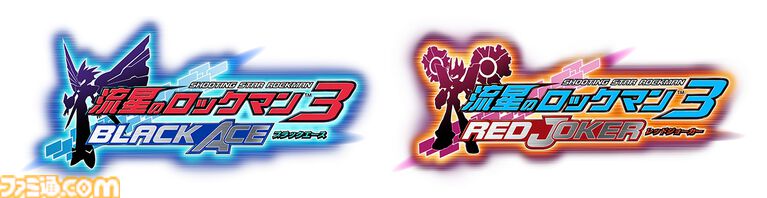 『流星のロックマン パーフェクトコレクション』が本日（3/27）発売。響ミソラ、白金ルナを待ち受けキャラクターに設定できるDLCも配信開始