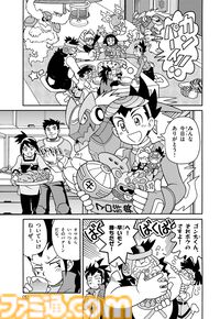 『流星のロックマン パーフェクトコレクション』が本日（3/27）発売。響ミソラ、白金ルナを待ち受けキャラクターに設定できるDLCも配信開始