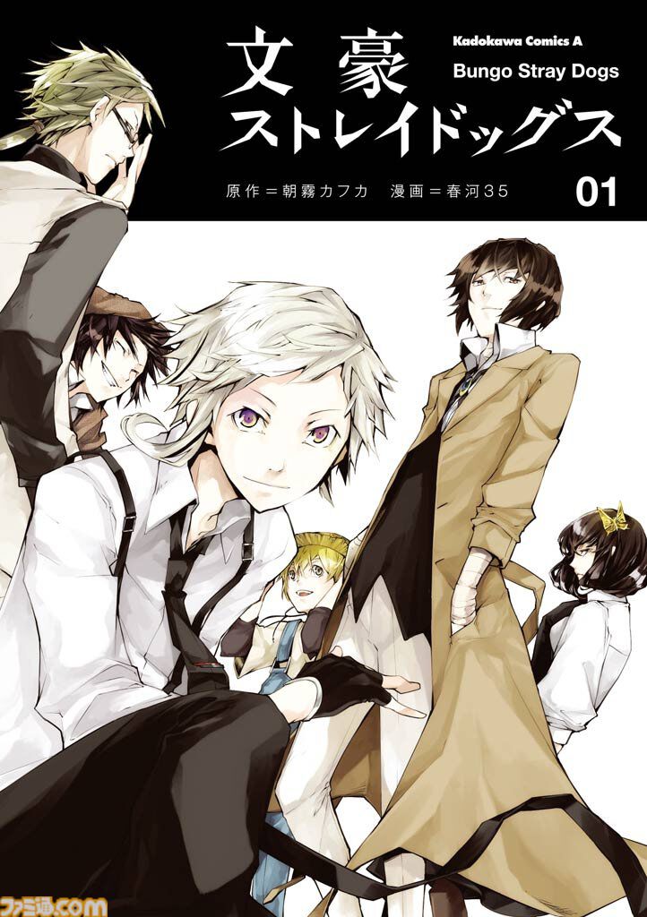 【Kindleセール】『チー付与』『炎炎ノ消防隊』『メダかわ』が3巻まで110円で買える。『ちるらん』は10巻まで55円均一の大特価