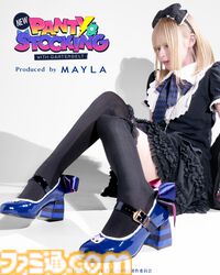 『Newパンスト』パンプスはアナーキーでゴージャス。高らかにヒールを鳴らし、かわいくなりたい欲望に忠実【3月30日17時予約スタート】