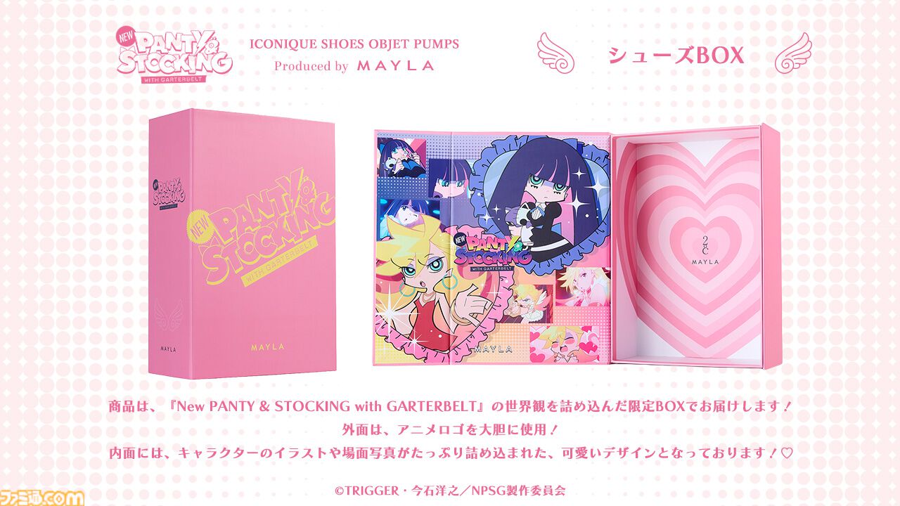 『Newパンスト』パンプスはアナーキーでゴージャス。高らかにヒールを鳴らし、かわいくなりたい欲望に忠実【3月30日17時予約スタート】