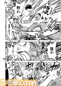 【漫画の裏側を語る！】『チェイサーゲーム』原作コラム 『デバッグルーム』シーズン2 第65話 天使の舞う日（18）