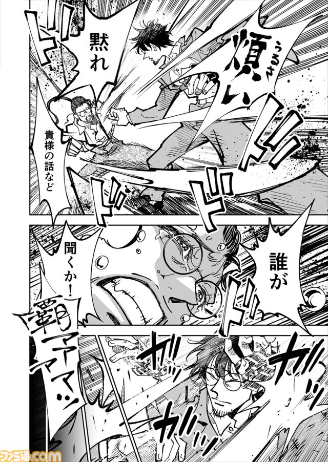 【漫画の裏側を語る！】『チェイサーゲーム』原作コラム 『デバッグルーム』シーズン2 第65話 天使の舞う日（18）