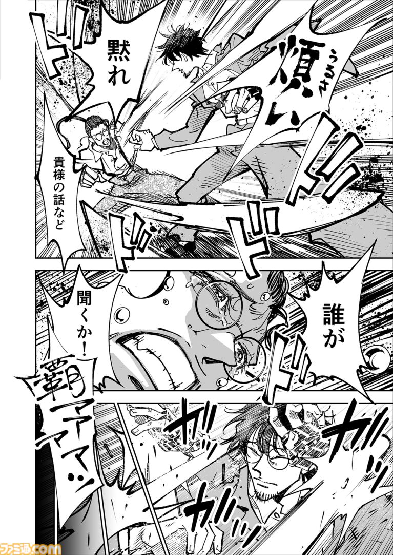 【漫画の裏側を語る!】『チェイサーゲーム』原作コラム 『デバッグルーム』シーズン2 第65話 天使の舞う日(18)