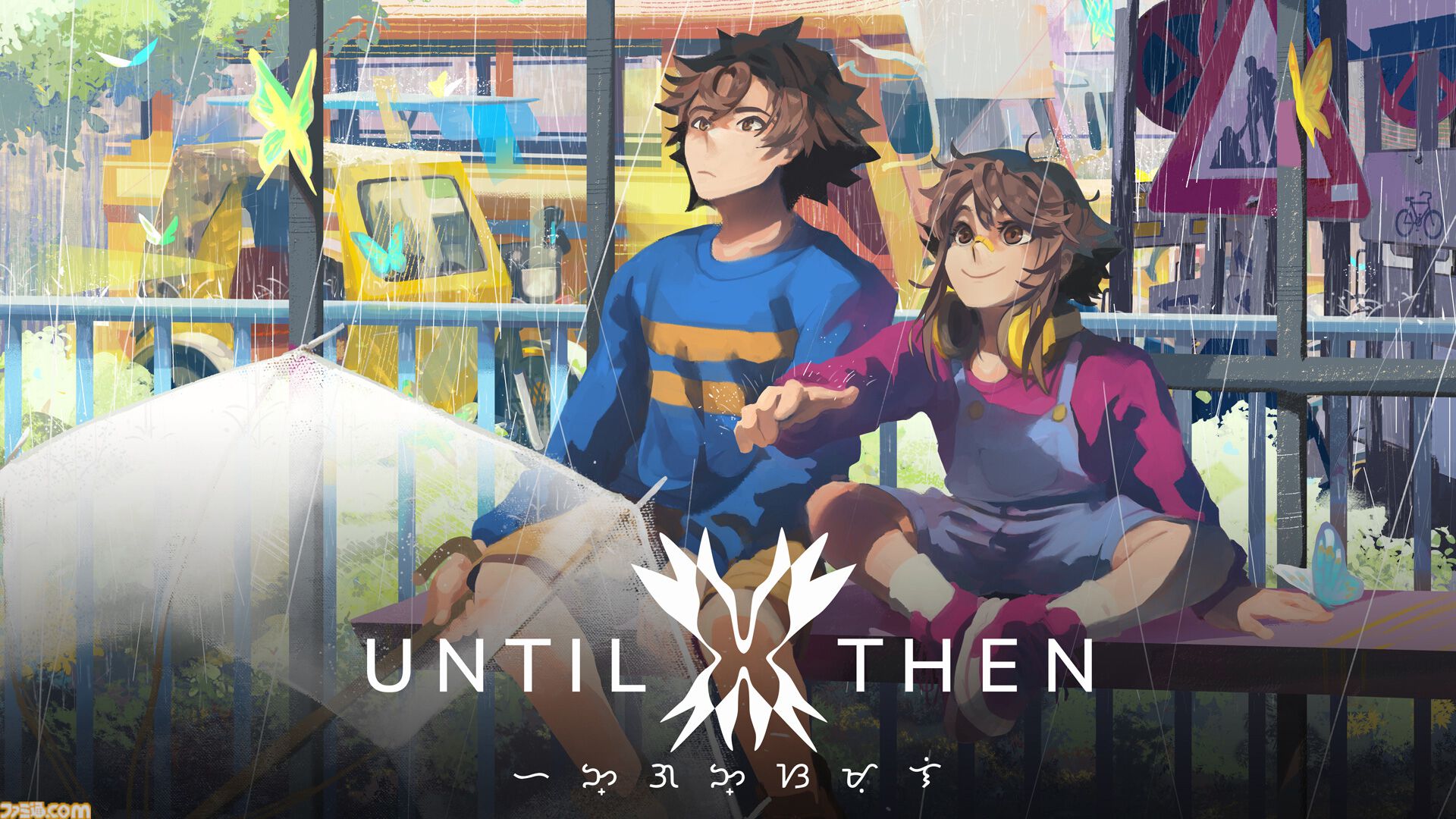 Until Then』Switchパッケージ版・DL版とPS5パッケージ版が発売。大