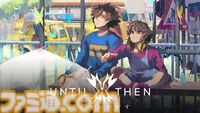 『Until Then』Switchパッケージ版・DL版とPS5パッケージ版が発売。大災害から復興中の世界で高校生たちの日常とその裏に潜む“世界の真実”を追うピクセルアートADV