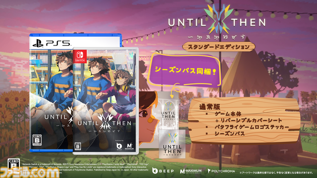 『Until Then』Switchパッケージ版・DL版とPS5パッケージ版が発売。大災害から復興中の世界で高校生たちの日常とその裏に潜む“世界の真実”を追うピクセルアートADV