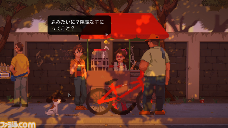 『Until Then』Switchパッケージ版・DL版とPS5パッケージ版が発売。大災害から復興中の世界で高校生たちの日常とその裏に潜む“世界の真実”を追うピクセルアートADV