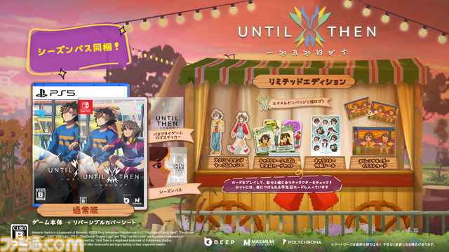 『Until Then』Switchパッケージ版・DL版とPS5パッケージ版が発売。大災害から復興中の世界で高校生たちの日常とその裏に潜む“世界の真実”を追うピクセルアートADV