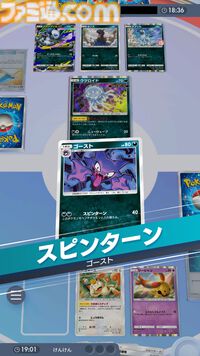 『ポケポケ』メガゲンガーexデッキ紹介。リーシャンやニャースで時間を稼ぎ、トレーナーズ封じで相手の展開を制圧【最強を目指すおすすめデッキ】