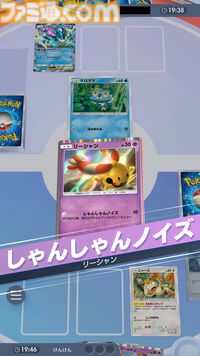 『ポケポケ』メガゲンガーexデッキ紹介。リーシャンやニャースで時間を稼ぎ、トレーナーズ封じで相手の展開を制圧【最強を目指すおすすめデッキ】