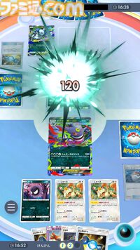 『ポケポケ』メガゲンガーexデッキ紹介。リーシャンやニャースで時間を稼ぎ、トレーナーズ封じで相手の展開を制圧【最強を目指すおすすめデッキ】