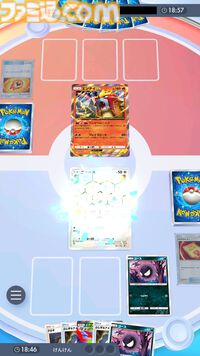 『ポケポケ』メガゲンガーexデッキ紹介。リーシャンやニャースで時間を稼ぎ、トレーナーズ封じで相手の展開を制圧【最強を目指すおすすめデッキ】