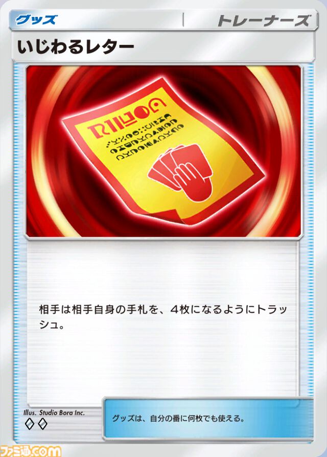 『ポケポケ』メガゲンガーexデッキ紹介。リーシャンやニャースで時間を稼ぎ、トレーナーズ封じで相手の展開を制圧【最強を目指すおすすめデッキ】