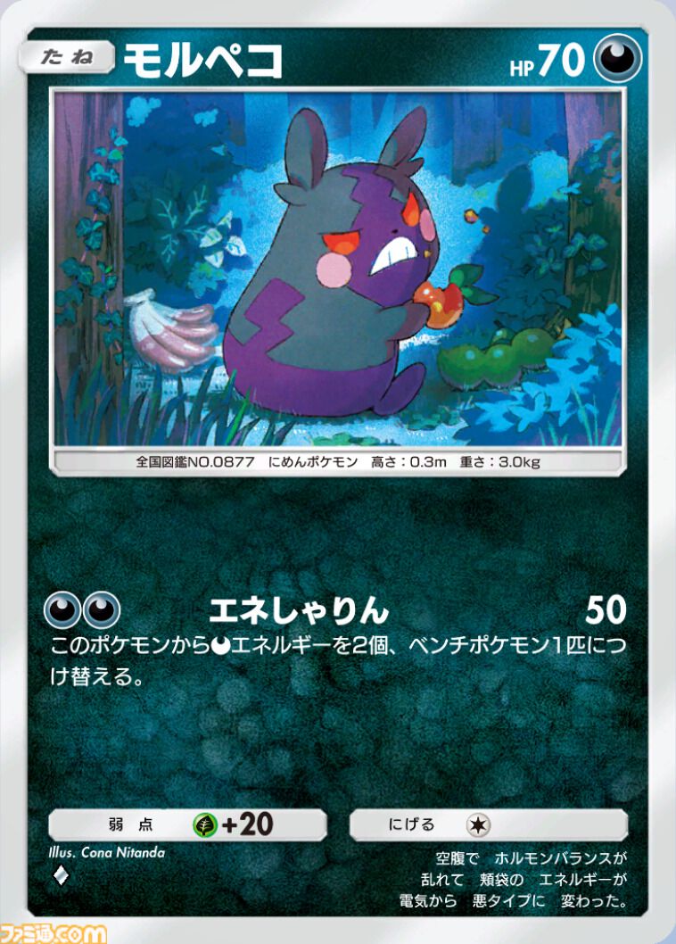 『ポケポケ』メガゲンガーexデッキ紹介。リーシャンやニャースで時間を稼ぎ、トレーナーズ封じで相手の展開を制圧【最強を目指すおすすめデッキ】